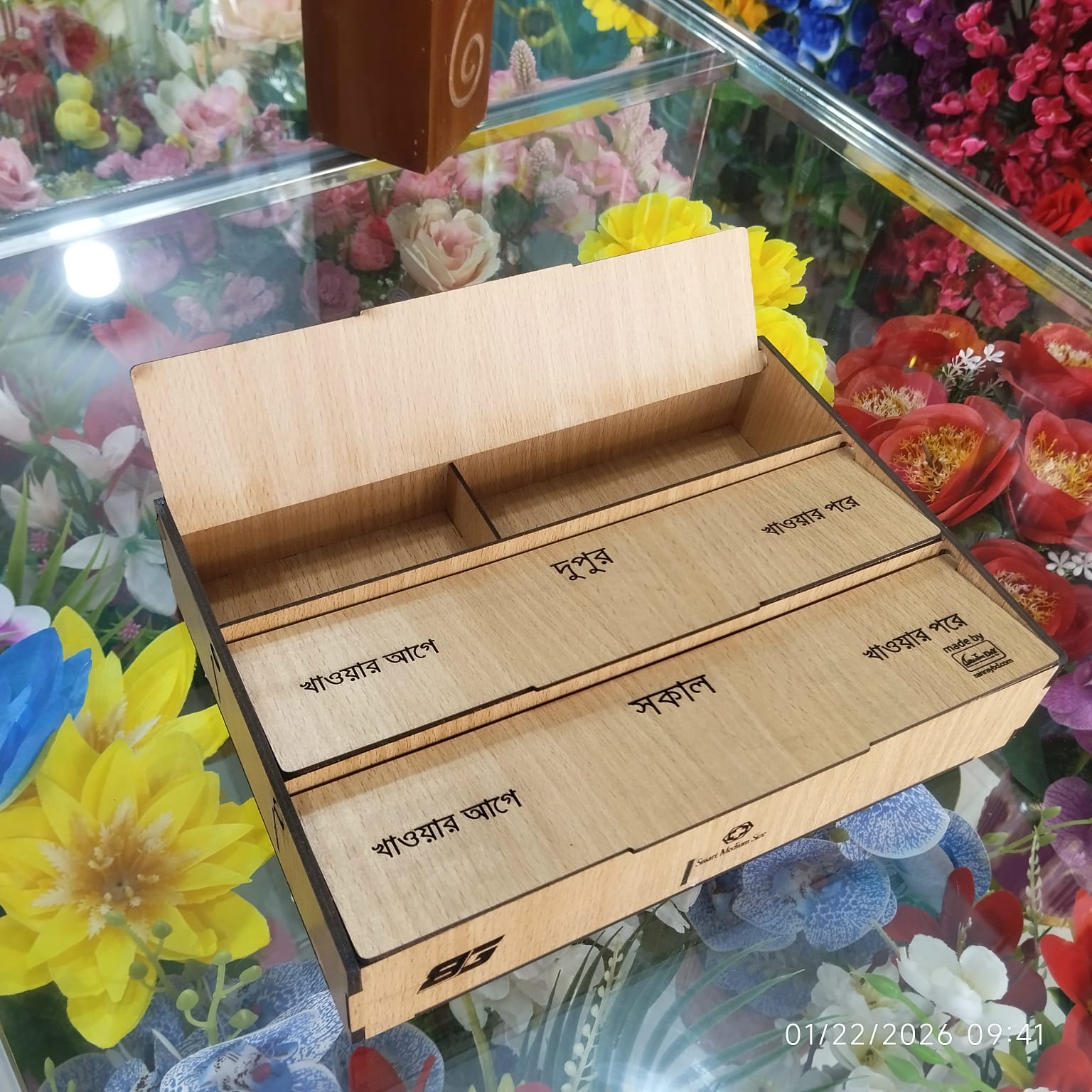 Smart Big Size Medicine Box/স্মার্ট বিগ সাইজ