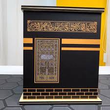 Kabah Umrah Saving Bank, Kabba Sharif Model Saving Bank /ওমরাহ সেভিং বক্স